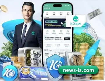 雷速体育足球直播 APP 深度功能